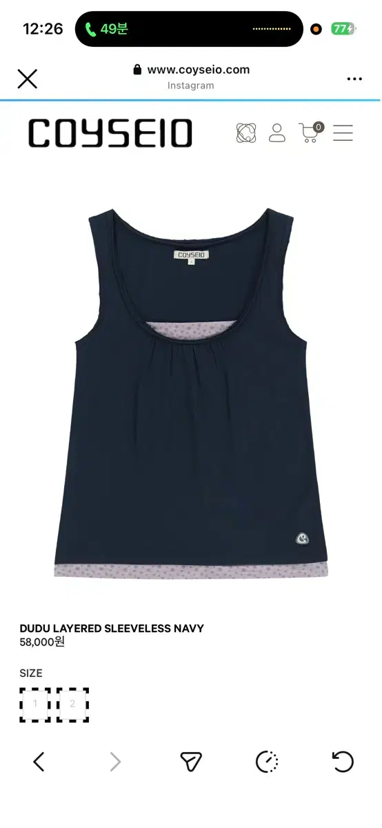 DUDU LAYERED SLEEVELESS NAVY | 브랜드 중고거래 플랫폼, 번개장터